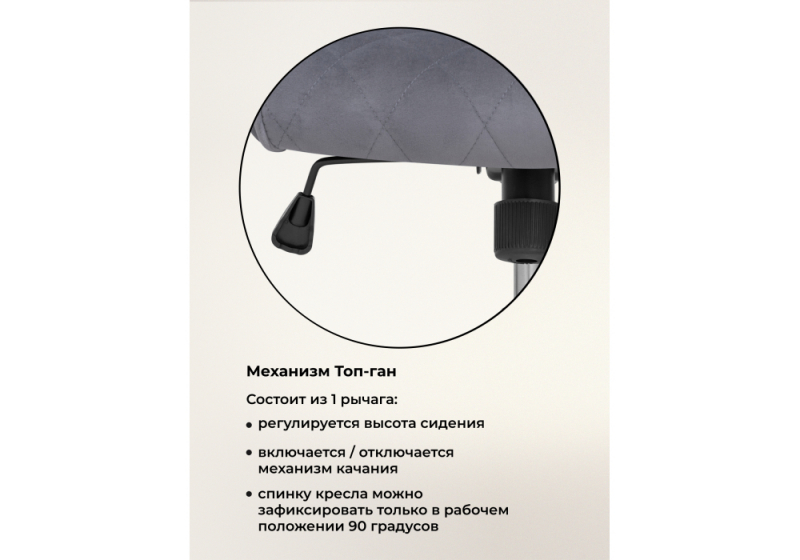 Компьютерное кресло Monte dark grey (65x72x117)