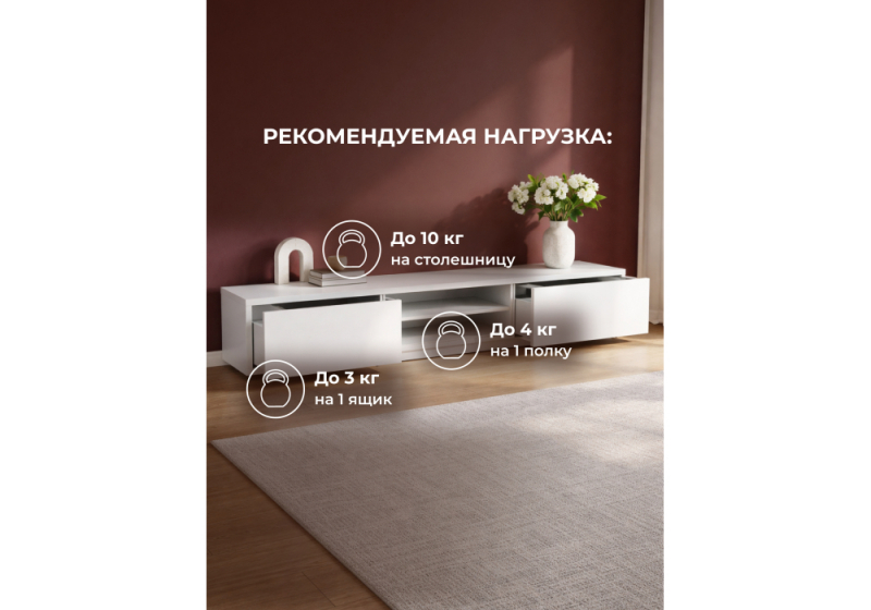 ТВ-тумба Лонгфорд белый / бетон светлый (200x37x30)