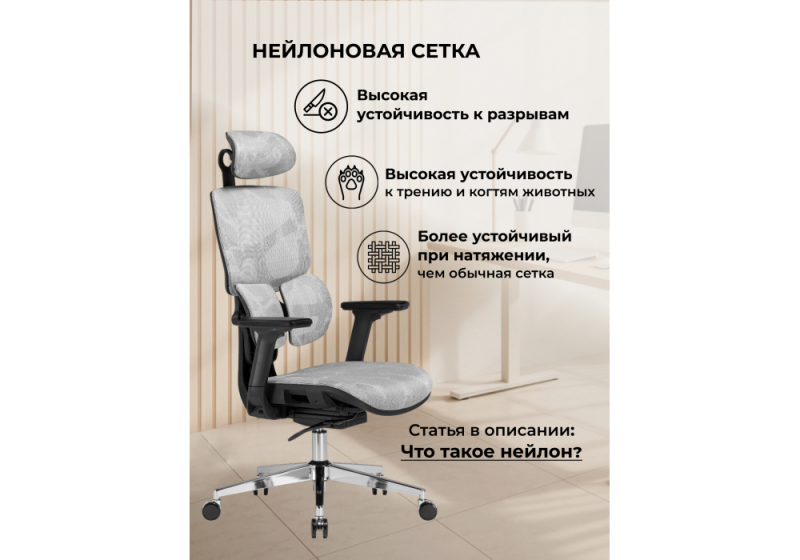 Офисное кресло Samur white / black (70x70x128)