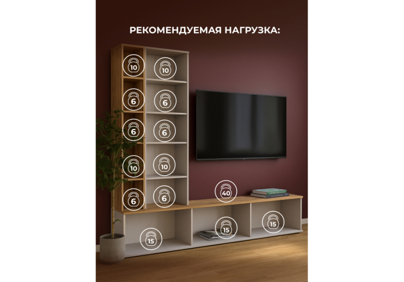 Готовая гостиная Филеста белый / дуб вотан комплектация 1 (267x48,4x186,2)