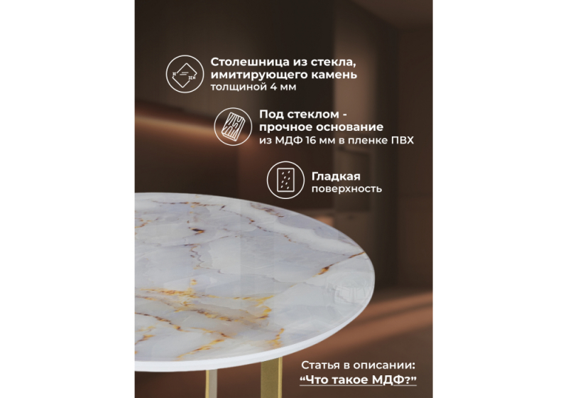Журнальный стол Роб D-450 золото (45x50)