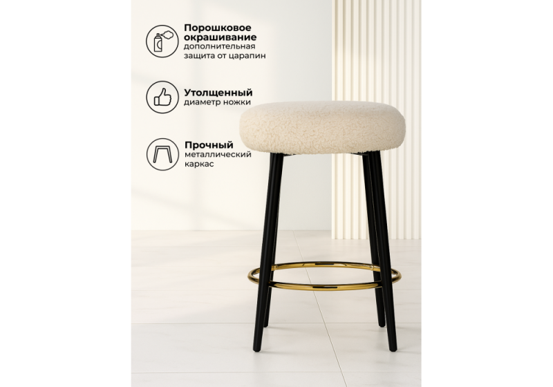 Барный стул Plato white fabric (43x43x65)