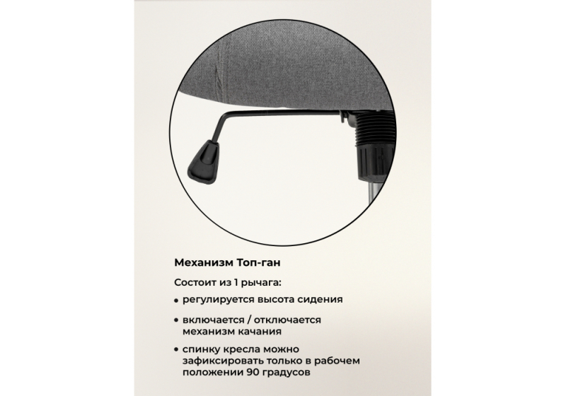 Компьютерное кресло Tron gray fabric (61x70x111)