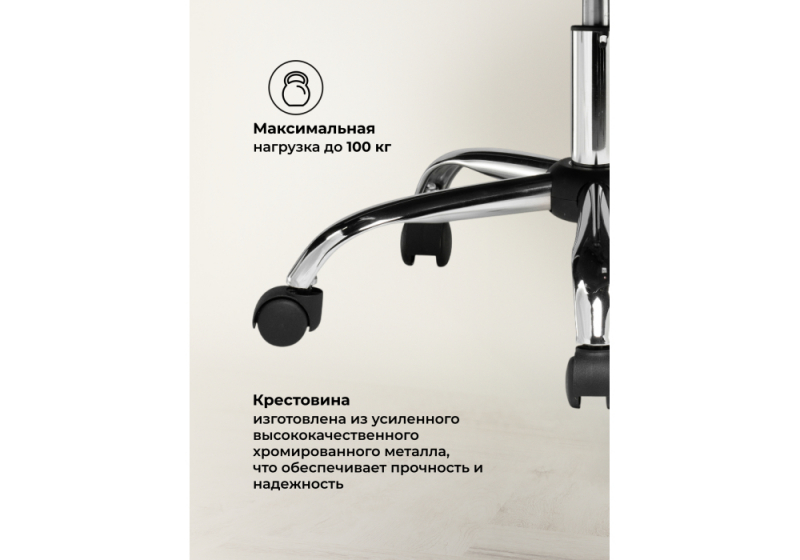 Компьютерное кресло Tron cream (61x70x111)